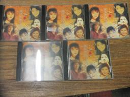 片況佳 點將 1990年．張清芳．80年代美麗的哀愁．等10首．CD片㊣正版㊣光碟正常 CD 專輯 C75 歷史價格詳細信息