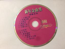 二手專輯CD 金曲獎10 台語懷念金曲 張舒娟 <Z32> 歷史價格詳細信息
