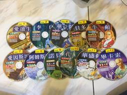 3片合售 英文單字快速記憶 第二冊~第四冊 2-4 陳俊生 數位學習教育訓練機構 CD專輯 二手 C15 歷史價格詳細信息