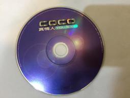 李玟 COCO 真情人 YOU & ME  CD專輯 二手 A02 歷史價格詳細信息
