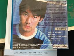 心理醫生(心理醫恭介) 日劇裸片DVD六片裝 竹野內豐 羽田美智子 主演 歷史價格詳細信息