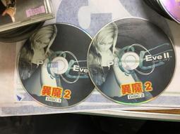 異魔(Parasite Eve)~全彩完全攻略+小說 歷史價格詳細信息