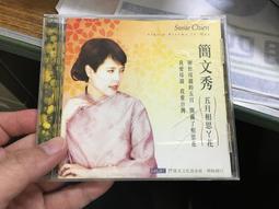 ㄚ文的店 I 3086209【2023春夏 ❤ YEUSEN 】印花棉質長裙 歷史價格詳細信息