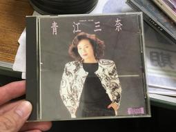 日本原版專輯[Mr.OZ   Original Zenius:The Bright Side]2005年出版 歷史價格詳細信息