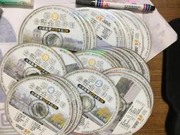 台語點歌 1 林玉英主唱 酒後的心聲 金豬唱片 CD專輯 二手 B75 歷史價格詳細信息