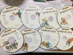 Z190 兒童樂園半月刊 第170期 民國49 歷史價格詳細信息