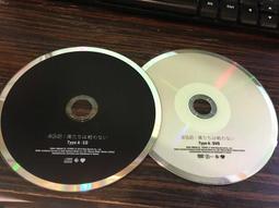 AKB48子團體 French Kiss 想不起名字的花CD+DVD首張台壓單曲B版 歷史價格詳細信息