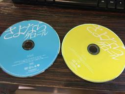 AKB48 再見自由式 [單曲 DVD]  二手裸片 DVD 專輯 Y12 歷史價格詳細信息