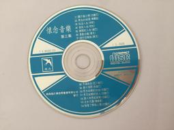 二手CD 台灣故鄉情-台灣民謠.台語老歌.流行精曲7-8*原版CD 3g綠3 歷史價格詳細信息