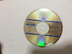 二手日本CD專輯(少用歡迎自取 歷史價格詳細信息