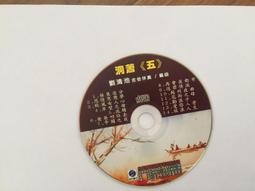 二手 編曲 入門 Apple MacBook Pro 2011 256SSD 8G 升級出清 軟體全送 logicpro 歷史價格詳細信息