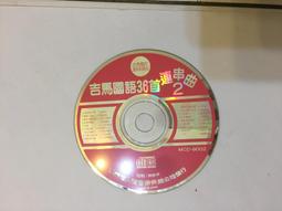 二手國語CD*36  張學友 - 走過1999  (裸片) 歷史價格詳細信息