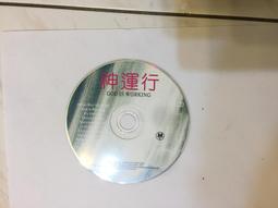 God is Our Refuge Virgin Mary Blue Spot Jasper Bronze Gemstone Mens Chaplet 歷史價格詳細信息