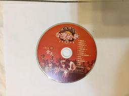 輝煌鼎盛 隋唐五代時期佛教 熊江寧 著 2016-2 中州古籍出版社 歷史價格詳細信息