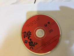 潘麗麗-畫眉 公開情書/思念二千公尺/胭脂水粉/人生露水 舊版1994年水晶唱片早期版本無ifpi 歷史價格詳細信息