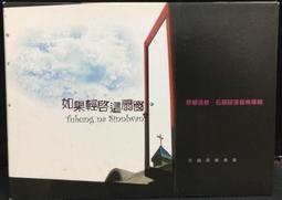 原鄉部落小旅行(花蓮區農業改良場專刊146號) 歷史價格詳細信息