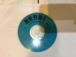 45%的天堂：一趟探索人生價值的大旅行，在深冬的青藏高原找到再出發的勇氣【金石堂】 歷史價格詳細信息