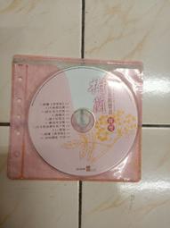【森林二手CD】11103 箱3《樂玩樂快樂》 裸片 歷史價格詳細信息