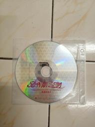 【森林二手CD】11103 箱3《樂玩樂快樂》 裸片 歷史價格詳細信息