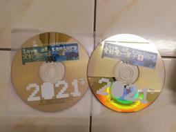 【森林二手CD】11103 箱3《樂玩樂快樂》 裸片 歷史價格詳細信息