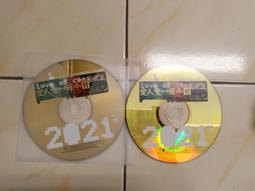 【森林二手CD】11103 箱3《樂玩樂快樂》 裸片 歷史價格詳細信息