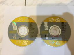 2片合售 珍藏版 吳兆南 魏龍豪 大師合作四十五年紀念 相聲集錦 3+相聲捕軼 4集 同心圓 CD專輯 二手 A38 歷史價格詳細信息