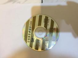 台語暢銷 回鄉的我 裸片 [56任3件免運費] 歷史價格詳細信息