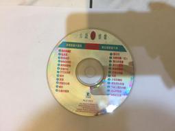 台語45情歌 芮河 1993年 CD專輯 二手 歷史價格詳細信息