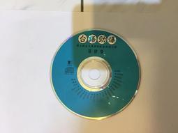 台語歌曲唱抹煞1 跳動45 水車姑娘 墓仔埔也敢去 雲中月 雨綿綿情綿綿 愛你這呢深 碼頭惜別 海海人生 達樂音樂 歷史價格詳細信息