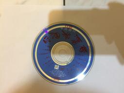 二手專輯[沈建豪  親情]全新未拆封，DVD+CD，三立[家和萬事興]片頭曲，售130元 歷史價格詳細信息