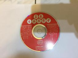 真.藏...情歌選(3CD)，50首西洋巨星經典情歌一次擁有，進口全新107/4/10發行 歷史價格詳細信息