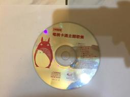 卡通宮崎駿迪士尼龍貓小熊維尼小飛象小型抱枕 歷史價格詳細信息