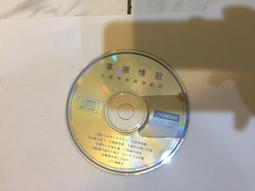 二手日本CD專輯(少用歡迎自取 歷史價格詳細信息