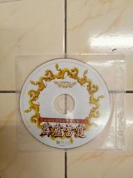 【森林二手CD】 11103 箱5 《松雪泰子 單曲全集》 裸片 歷史價格詳細信息