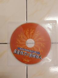【森林二手CD】 11103 箱5 《松雪泰子 單曲全集》 裸片 歷史價格詳細信息