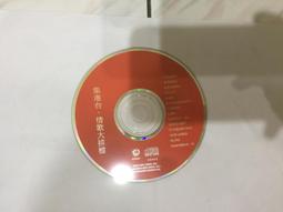 風雨無阻 歷史價格詳細信息