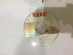 二手國語CD 動力火車│UPS 不斷電 歷史價格詳細信息