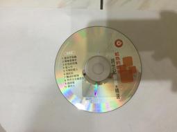 蔡秋鳳 拼輸贏 專輯 宣傳片 試聽片 CD保存良好 歷史價格詳細信息
