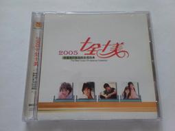 [福臨小舖](流行國語45 VOL.6 勁歌金曲連續唱不停 附1張歌詞 正版CD) 歷史價格詳細信息