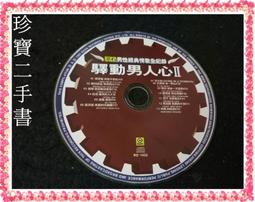 【珍寶二手書裸片2】讓我照顧你 五月天 國泰世華銀行合併週年 裸片已測試 歷史價格詳細信息