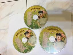 二手專輯 CD 台語懷念流行金曲 2、5、7 立體演唱會 環繞身歷聲 <131G> 歷史價格詳細信息