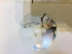 爵士女聲最美麗 Women of Jazz PUT286 歷史價格詳細信息