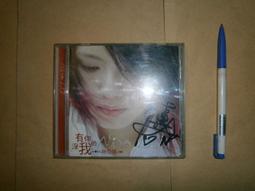 有簽名 林志炫 TRUE LIVE 新力 1998 CD專輯 二手 D02 歷史價格詳細信息