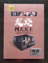 四大美女純銀發簪古風簪子旂袍步搖盤發漢服頭飾簡約送女友發飾 歷史價格詳細信息