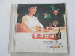 歌唱舞曲10CD 國、台語 探戈 恰恰 華爾滋 倫巴 翅仔舞 勃魯斯 台灣正版全新 歷史價格詳細信息