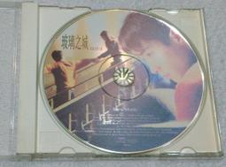 《玻璃城堡--追尋愛與自我的奇異之旅》珍娜&middot;沃爾斯著~久周出版社 歷史價格詳細信息