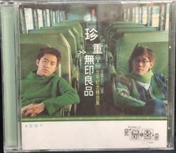 片況微瑕。附歌詞《坣娜最經典精選：娜些日子》CD 歷史價格詳細信息