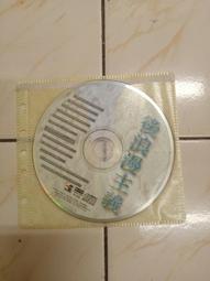 【森林二手CD】11103 箱1《張秀卿 - 放捨你我心嘸甘》 裸片 歷史價格詳細信息