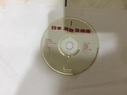 演歌全曲集 滝的白系/ 憂 世川 CD專輯 二手 D49 歷史價格詳細信息