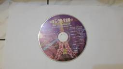 滾石年度最賣座主打歌全記錄 新好男人２專輯　伍佰　郭子　陳昇　趙傳　張國榮　成龍 ● MOMO &amp; NANA ● 歷史價格詳細信息